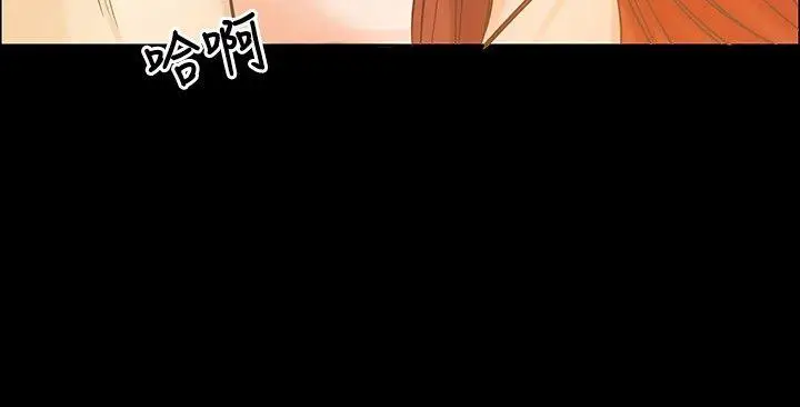 丛林爱爱法则[顶通]韩漫全集-第7話无删减无遮挡章节图片 