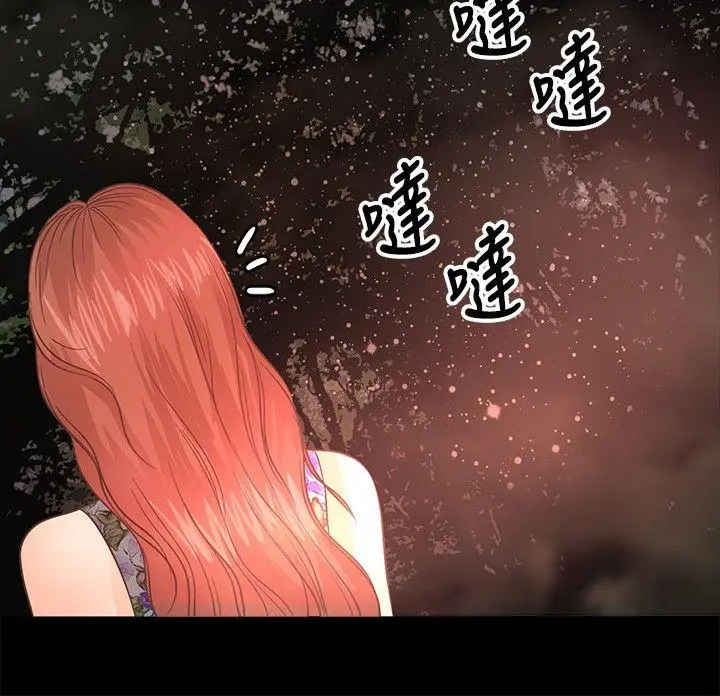 丛林爱爱法则[顶通]韩漫全集-第10話无删减无遮挡章节图片 