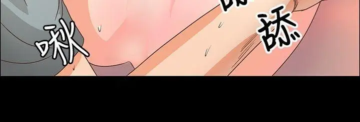 丛林爱爱法则[顶通]韩漫全集-第13話无删减无遮挡章节图片 