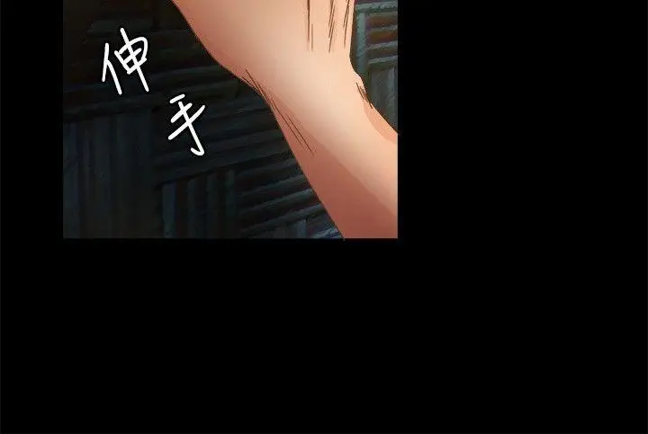 丛林爱爱法则[顶通]韩漫全集-第15話无删减无遮挡章节图片 