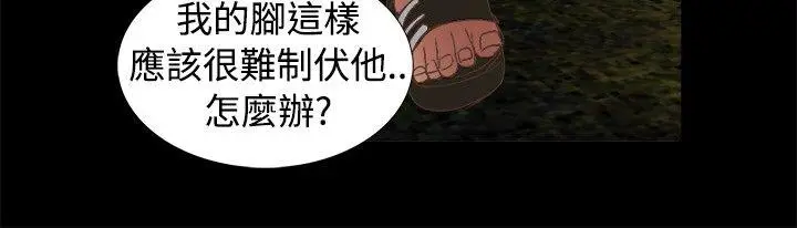 丛林爱爱法则[顶通]韩漫全集-第15話无删减无遮挡章节图片 