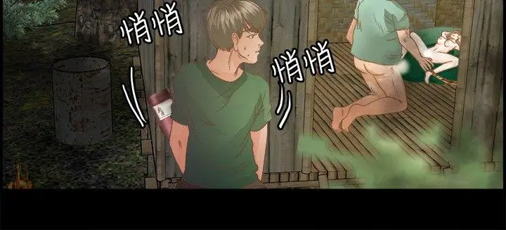 丛林爱爱法则[顶通]韩漫全集-第15話无删减无遮挡章节图片 