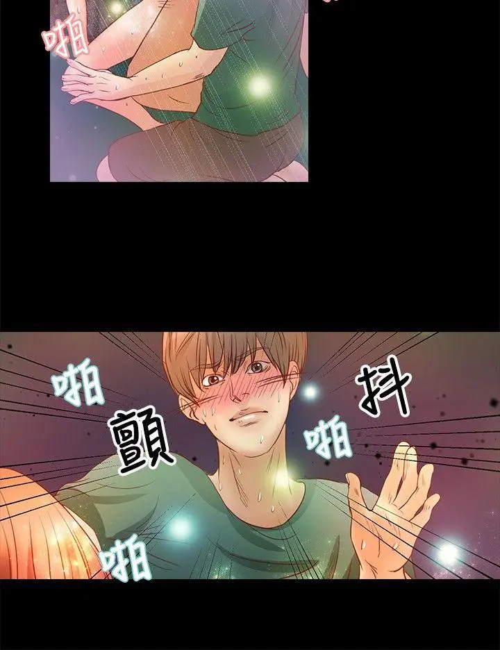 丛林爱爱法则[顶通]韩漫全集-第18話无删减无遮挡章节图片 
