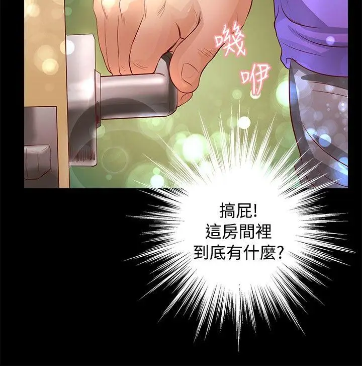 丛林爱爱法则[顶通]韩漫全集-第22話无删减无遮挡章节图片 