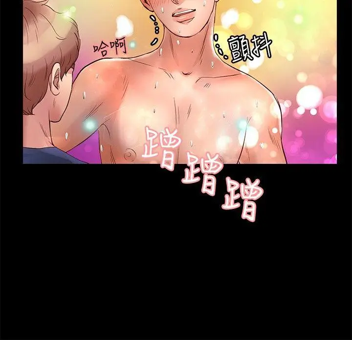 丛林爱爱法则[顶通]韩漫全集-第23話无删减无遮挡章节图片 