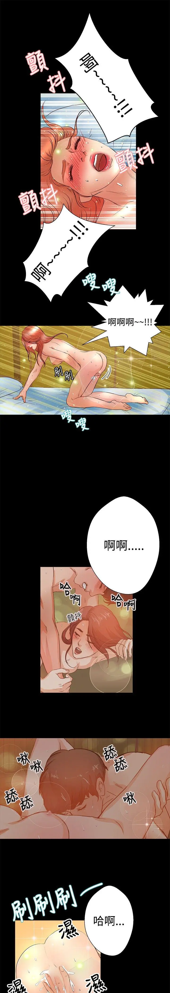 丛林爱爱法则[顶通]韩漫全集-第24話无删减无遮挡章节图片 