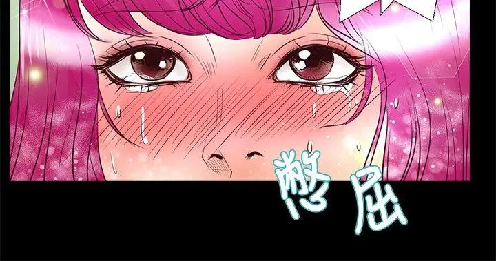 丛林爱爱法则[顶通]韩漫全集-第28話无删减无遮挡章节图片 