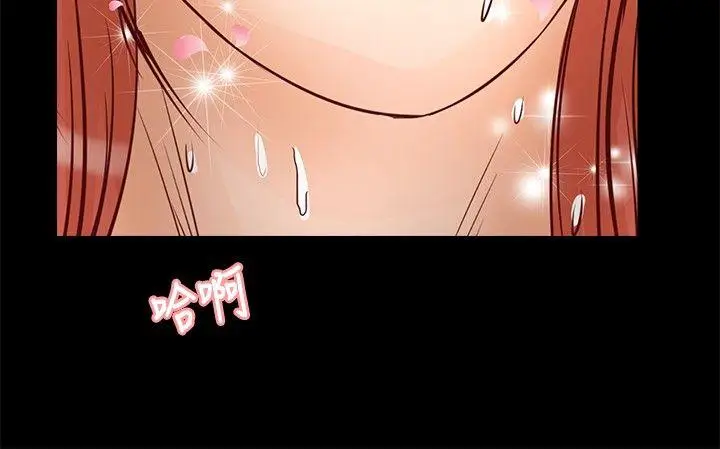丛林爱爱法则[顶通]韩漫全集-第28話无删减无遮挡章节图片 