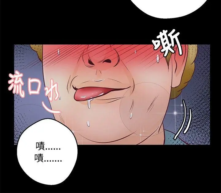 丛林爱爱法则[顶通]韩漫全集-第28話无删减无遮挡章节图片 