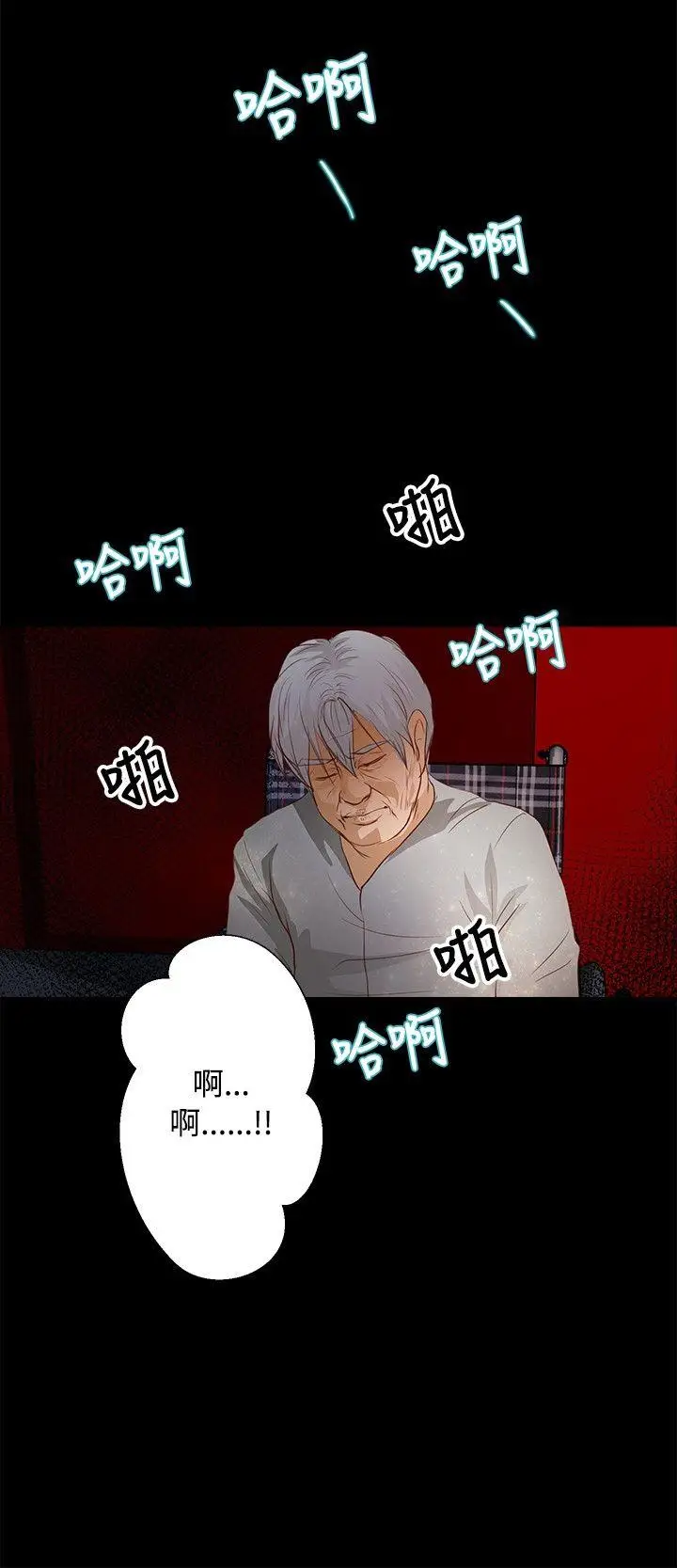 丛林爱爱法则[顶通]韩漫全集-第32話无删减无遮挡章节图片 
