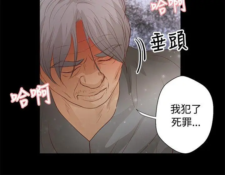 丛林爱爱法则[顶通]韩漫全集-第32話无删减无遮挡章节图片 