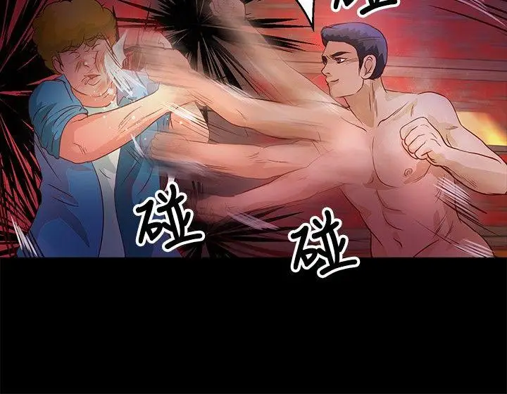 丛林爱爱法则[顶通]韩漫全集-第34話无删减无遮挡章节图片 