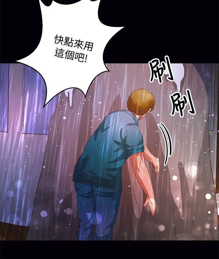 丛林爱爱法则[顶通]韩漫全集-第35話无删减无遮挡章节图片 