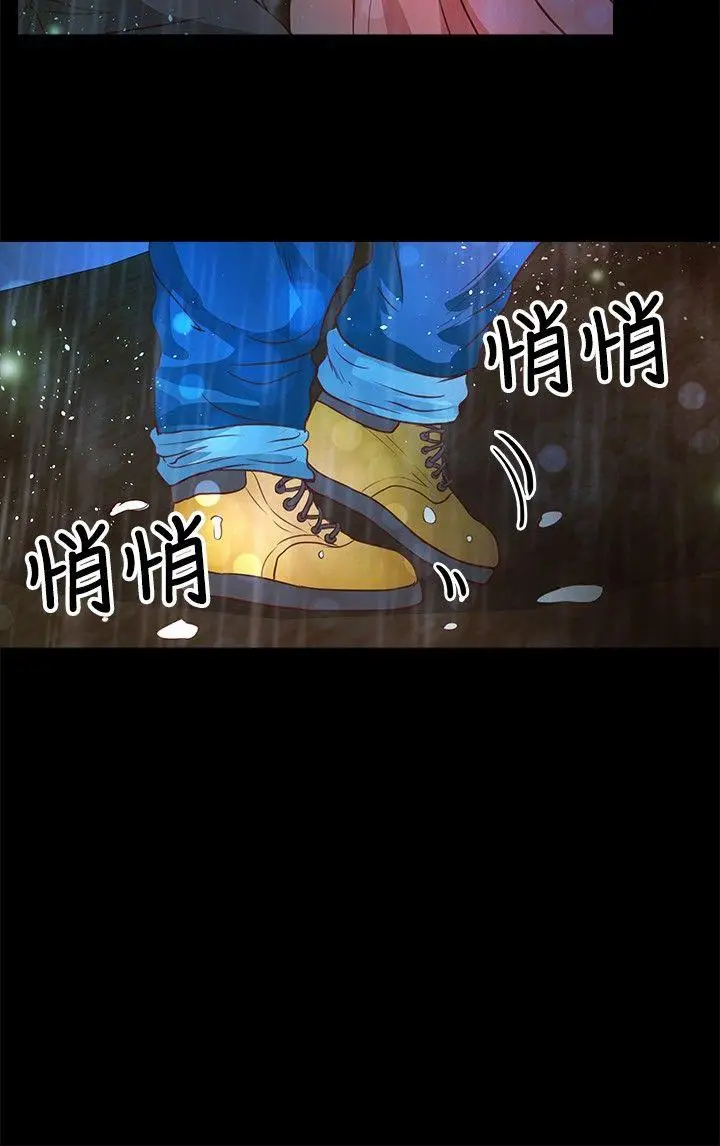 丛林爱爱法则[顶通]韩漫全集-第35話无删减无遮挡章节图片 