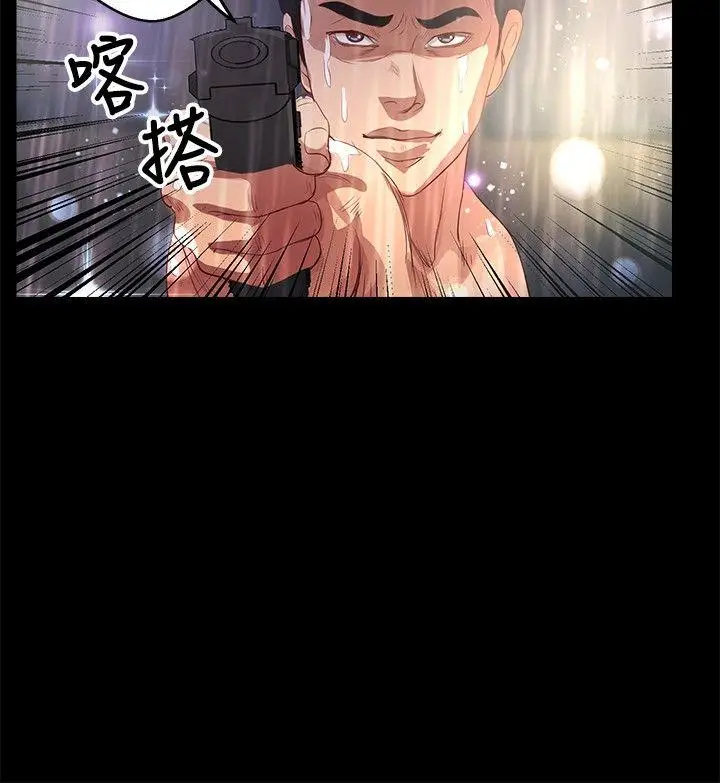 丛林爱爱法则[顶通]韩漫全集-第35話无删减无遮挡章节图片 