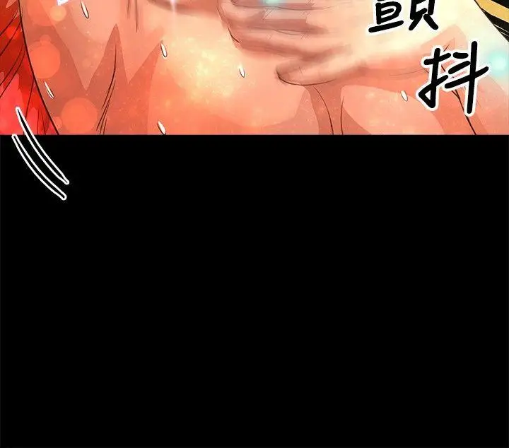 丛林爱爱法则[顶通]韩漫全集-第39話无删减无遮挡章节图片 