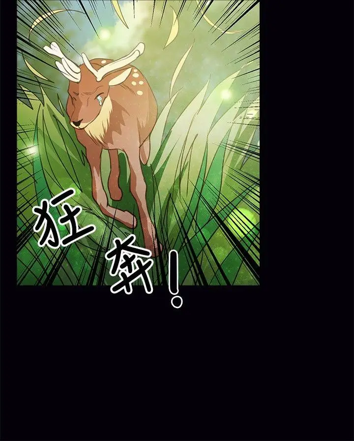 丛林爱爱法则[顶通]韩漫全集-第40話无删减无遮挡章节图片 