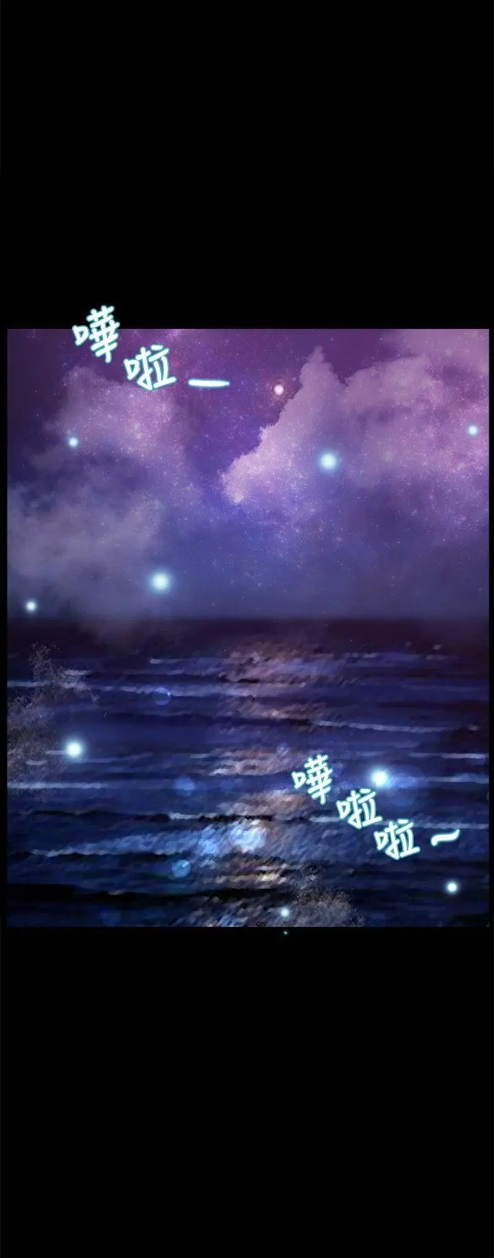丛林爱爱法则[顶通]韩漫全集-第40話无删减无遮挡章节图片 