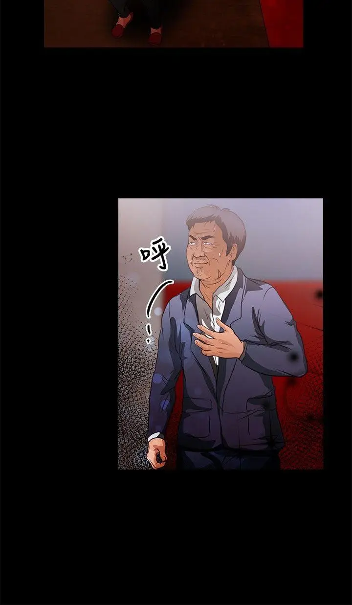丛林爱爱法则[顶通]韩漫全集-第43話无删减无遮挡章节图片 