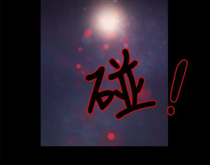 丛林爱爱法则[顶通]韩漫全集-第44話无删减无遮挡章节图片 
