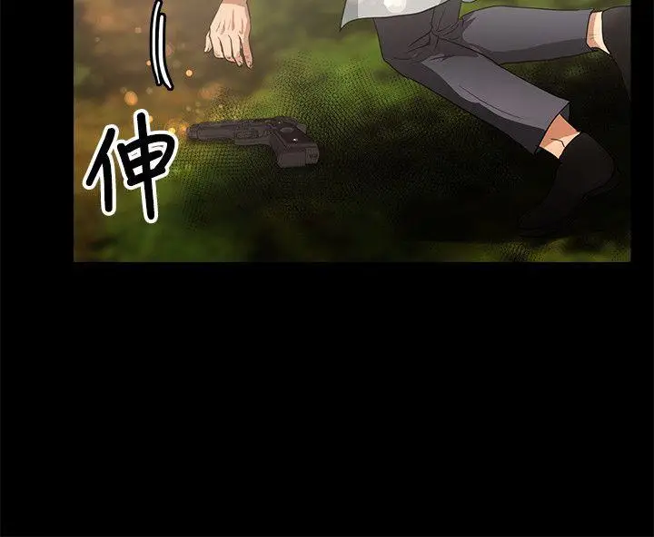 丛林爱爱法则[顶通]韩漫全集-第47話无删减无遮挡章节图片 