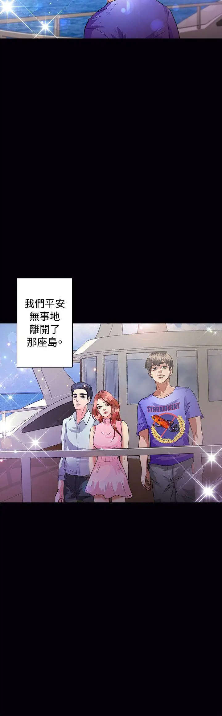 丛林爱爱法则[顶通]韩漫全集-最終話无删减无遮挡章节图片 