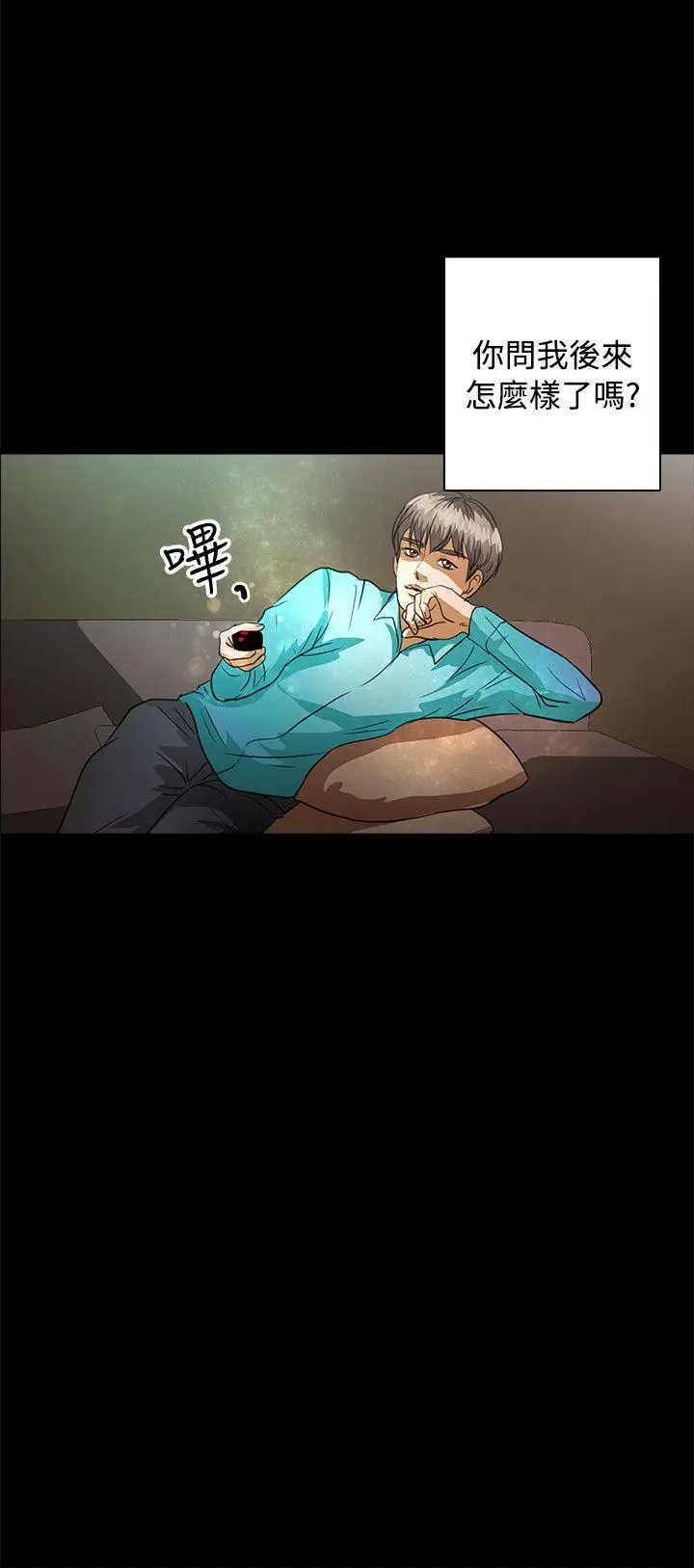 丛林爱爱法则[顶通]韩漫全集-最終話无删减无遮挡章节图片 
