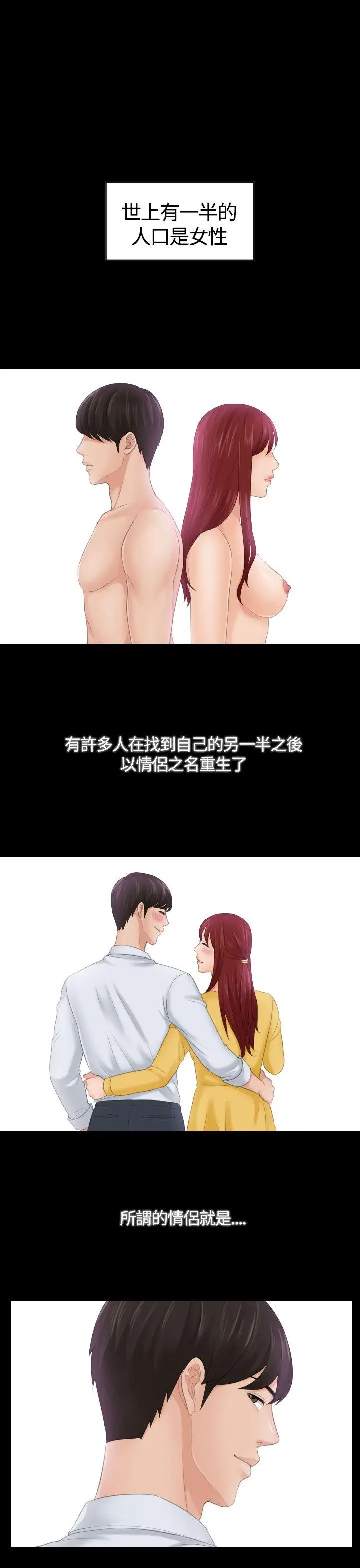My lovedoll[顶通]韩漫全集-第1話无删减无遮挡章节图片 