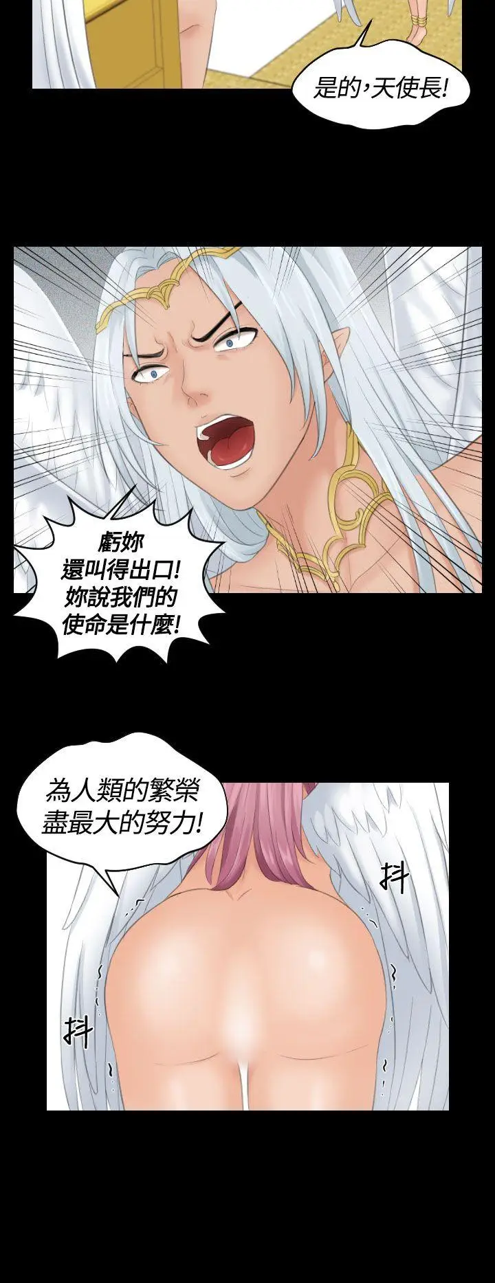 My lovedoll[顶通]韩漫全集-第6話无删减无遮挡章节图片 