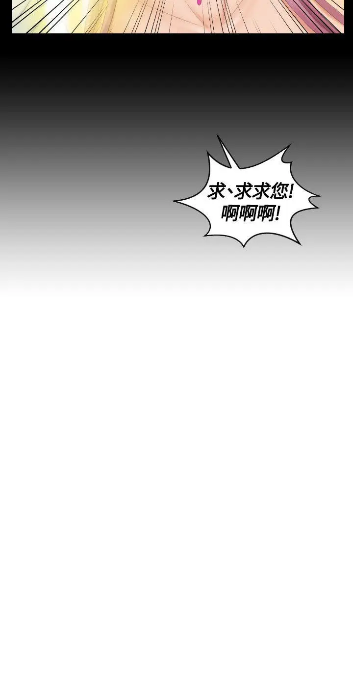 My lovedoll[顶通]韩漫全集-第6話无删减无遮挡章节图片 