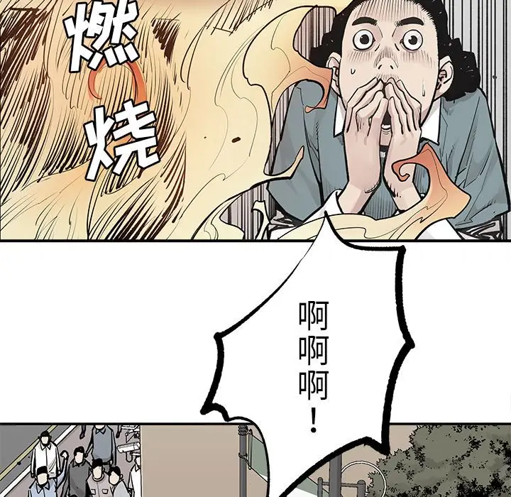 邪恶血统[顶通]韩漫全集-邪恶血统 第38话无删减无遮挡章节图片 