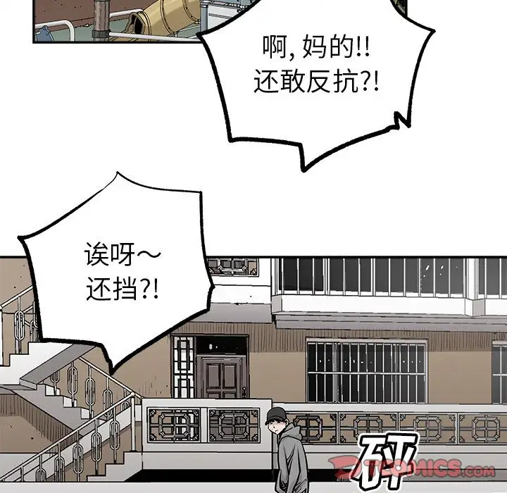 邪恶血统[顶通]韩漫全集-邪恶血统 第41话无删减无遮挡章节图片 