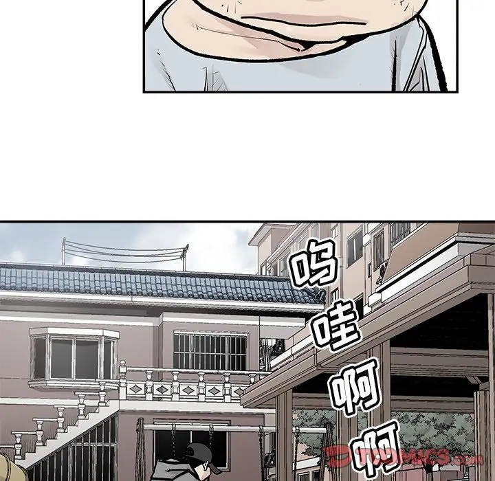 邪恶血统[顶通]韩漫全集-邪恶血统 第41话无删减无遮挡章节图片 