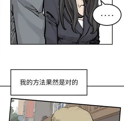 邪恶血统[顶通]韩漫全集-邪恶血统 第43话无删减无遮挡章节图片 