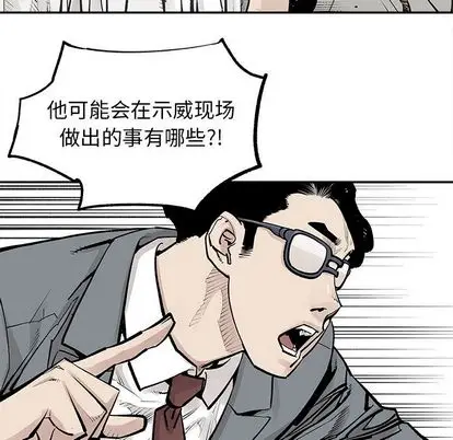 邪恶血统[顶通]韩漫全集-邪恶血统 第43话无删减无遮挡章节图片 