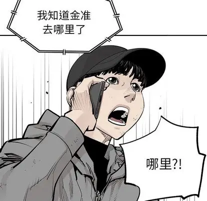 邪恶血统[顶通]韩漫全集-邪恶血统 第43话无删减无遮挡章节图片 