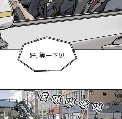 邪恶血统[顶通]韩漫全集-邪恶血统 第43话无删减无遮挡章节图片 