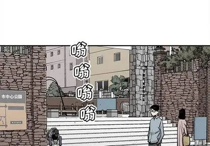 邪恶血统[顶通]韩漫全集-邪恶血统 第44话无删减无遮挡章节图片 