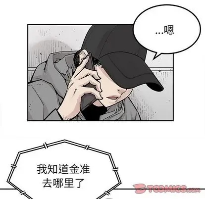 邪恶血统[顶通]韩漫全集-邪恶血统 第44话无删减无遮挡章节图片 