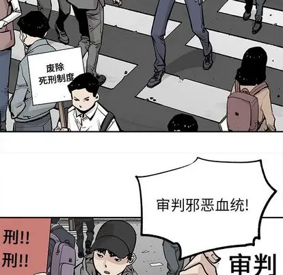 邪恶血统[顶通]韩漫全集-邪恶血统 第44话无删减无遮挡章节图片 