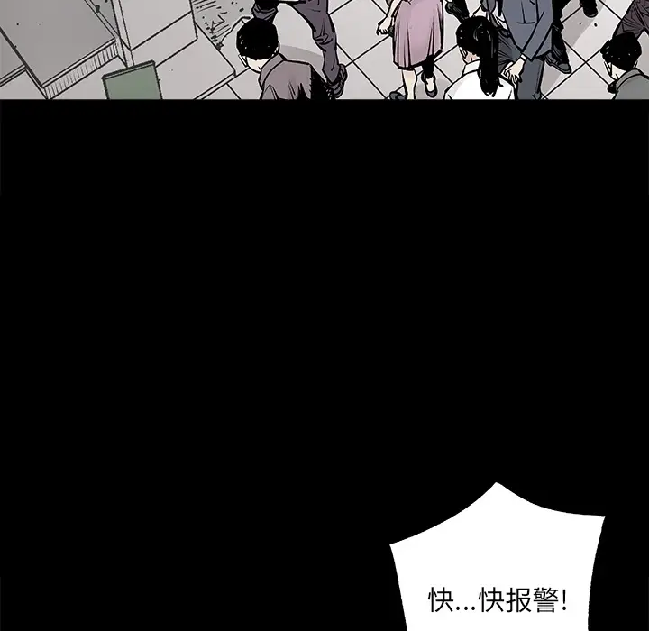 邪恶血统[顶通]韩漫全集-第0话无删减无遮挡章节图片 