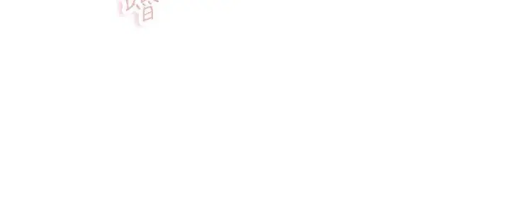 今天,加班好咩?[顶通]韩漫全集-第33話 認識很多男人的女人(上)无删减无遮挡章节图片 