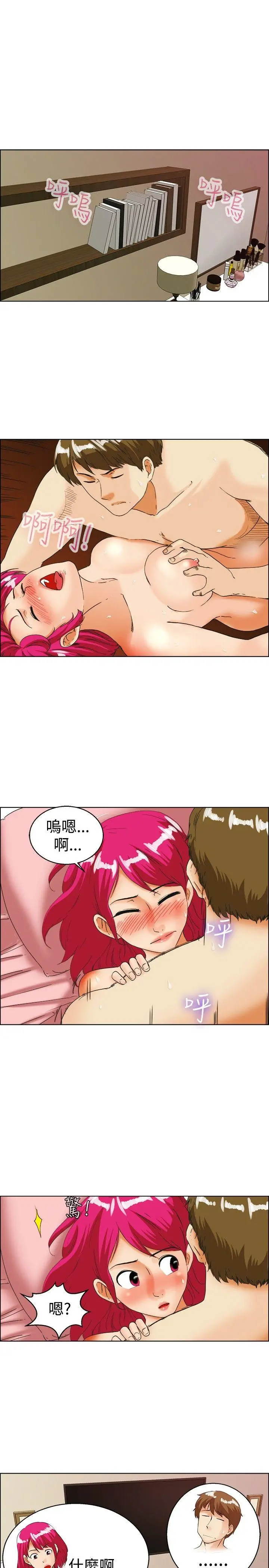 今天,加班好咩?[顶通]韩漫全集-第35話 拜託你們不要加班(上)无删减无遮挡章节图片 