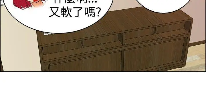 今天,加班好咩?[顶通]韩漫全集-第35話 拜託你們不要加班(上)无删减无遮挡章节图片 