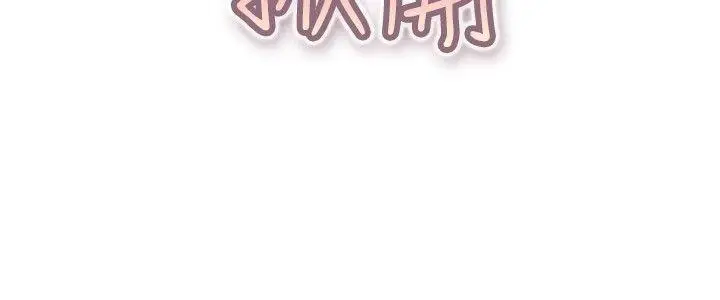 今天,加班好咩?[顶通]韩漫全集-第35話 拜託你們不要加班(上)无删减无遮挡章节图片 