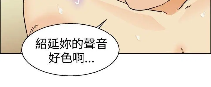 今天,加班好咩?[顶通]韩漫全集-第38話 我喜歡在家裡做(下)无删减无遮挡章节图片 