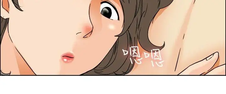 今天,加班好咩?[顶通]韩漫全集-第38話 我喜歡在家裡做(下)无删减无遮挡章节图片 