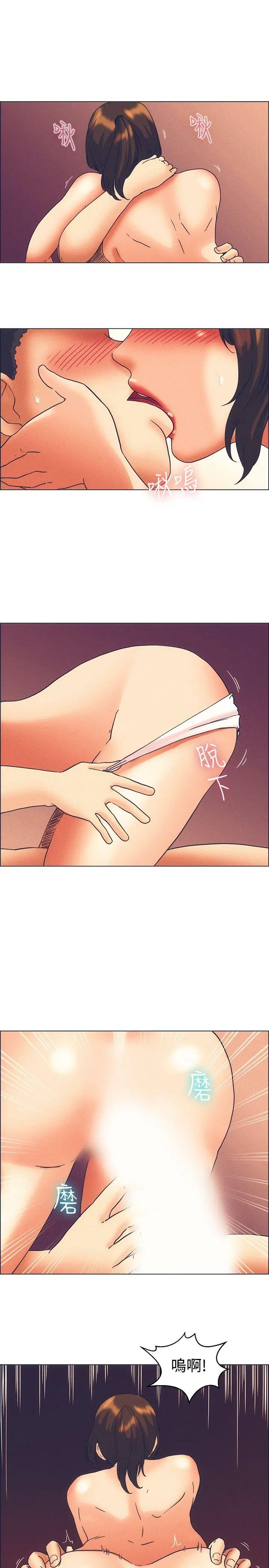 今天,加班好咩?[顶通]韩漫全集-第46話 朴主任的火熱奇襲(下)无删减无遮挡章节图片 