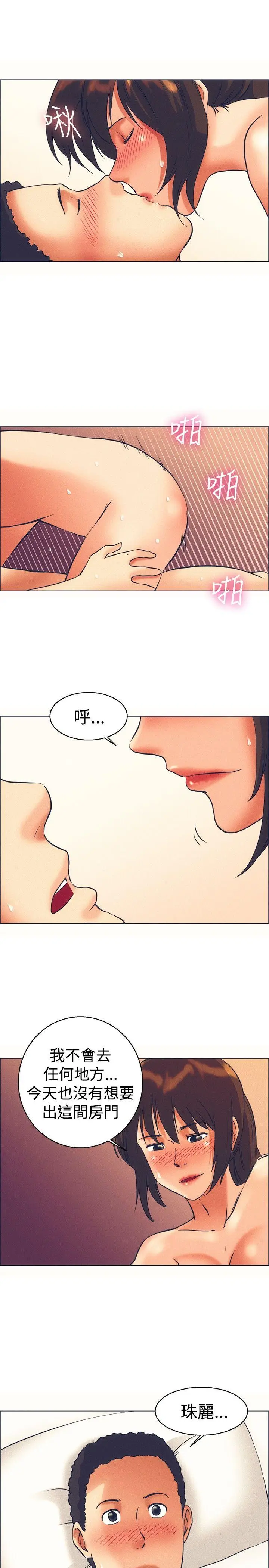 今天,加班好咩?[顶通]韩漫全集-第46話 朴主任的火熱奇襲(下)无删减无遮挡章节图片 