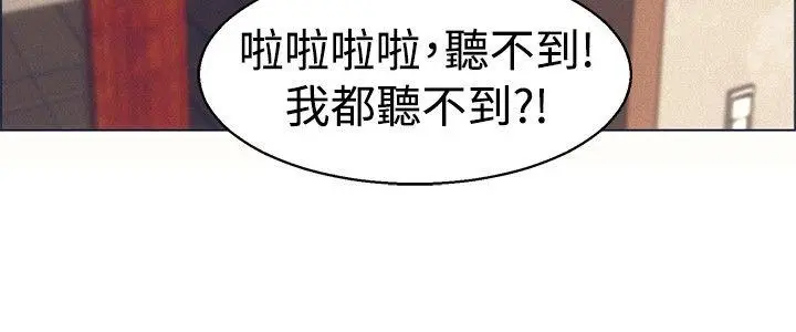 今天,加班好咩?[顶通]韩漫全集-第46話 朴主任的火熱奇襲(下)无删减无遮挡章节图片 
